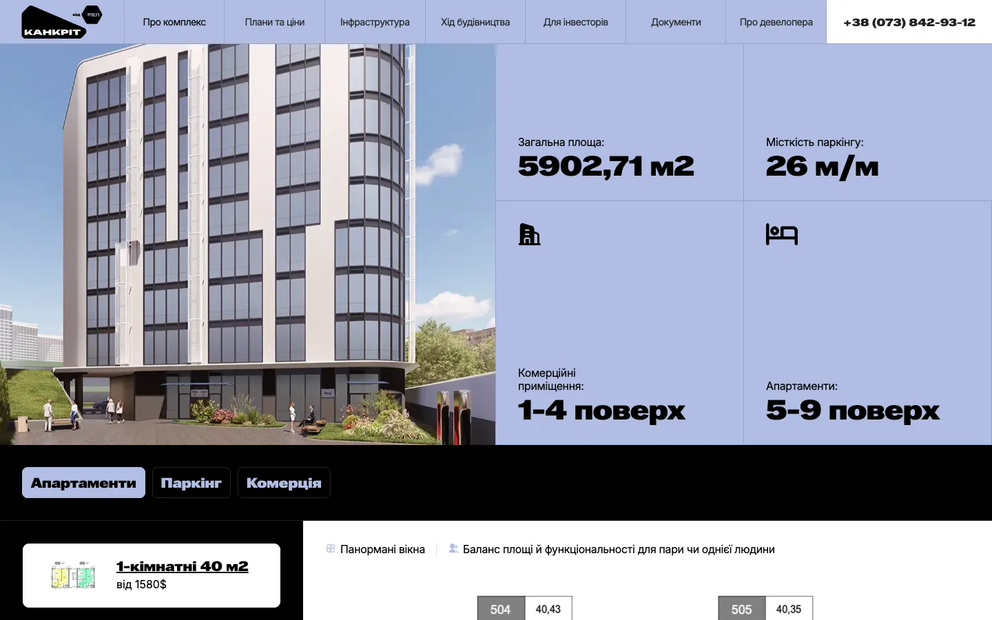 Kankrit site: total area, parking, commercial floors 1 to 4, apartments on floors 5 to 9, and tabs for apartments, parking and commercial units